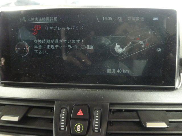 BMW 218d|ブレーキ警告灯の点灯でリアブレーキパッド交換【徳島 プレミアムカーセンター】徳島 香川 淡路島