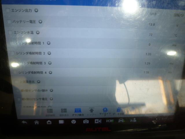 プジョー　RCZ 車検整備｜ブルブル震える　エンジン警告灯点灯　スパークプラグ交換【徳島 プレミアムカーセンター】徳島 香川 淡路島