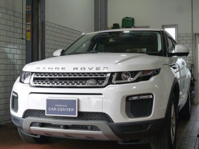 ランドローバー イヴォーグ | 燃料タンクからガソリン漏れ！燃料ポンプ交換【徳島 プレミアムカーセンター】徳島 香川 淡路島