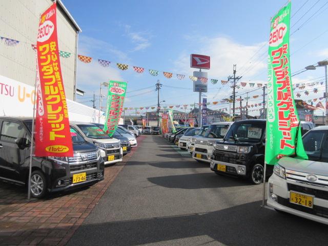 滋賀ダイハツ販売（株）Ｕ－ＣＡＲハッピー栗東店