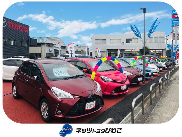 ネッツトヨタびわこ 株 栗東マイカーセンター 滋賀県栗東市 中古車なら グーネット中古車 ネッツトヨタびわこ 株 栗東マイカーセンター 滋賀県栗東市 中古車なら グーネット中古車