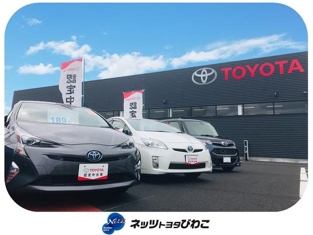 ネッツトヨタびわこ 株 栗東マイカーセンター 中古車販売店情報 価格 Com ネッツトヨタびわこ 株 栗東マイカーセンター 中古車販売店情報 価格 Com