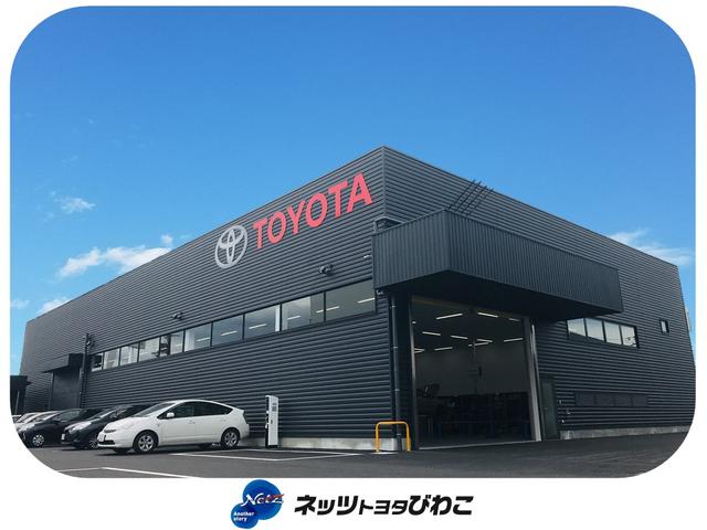 ネッツトヨタびわこ(株)栗東マイカーセンター(4枚目)