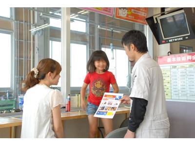 車検・点検・診断