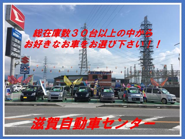 (有)滋賀自動車センター(1枚目)