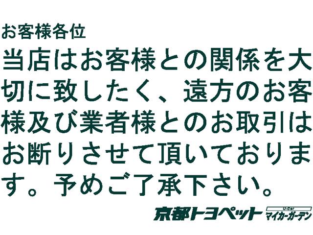 京都トヨペット（株）マイカーガーデン(6枚目)