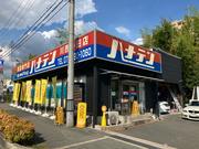 車検・修理・整備・持込取付承ります