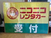 レンタカーのご相談もお任せください