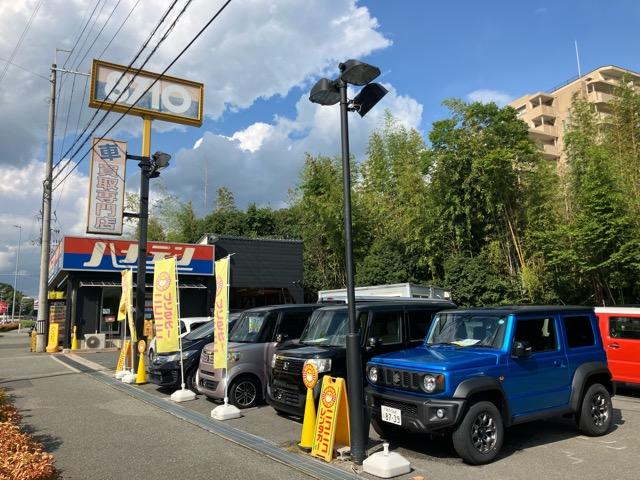 ハナテン川西多田店