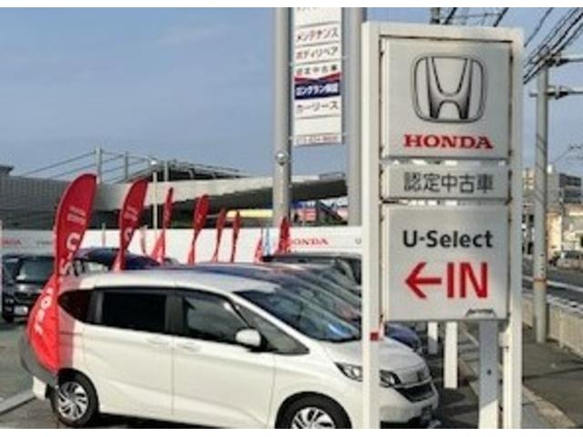 Honda Cars 大阪 U-Select 茨木171(3枚目)
