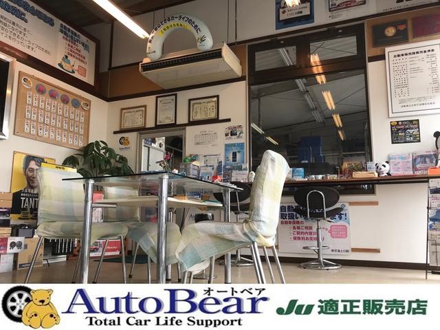 （有）Ａｕｔｏ　Ｂｅａｒ　オートベア　稲美店(3枚目)