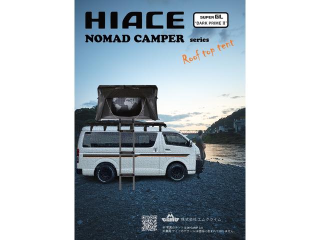 Ｔｕｍｏｃａ （ツモカ） サービス紹介の4つ目