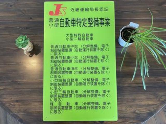 有限会社ルートサービス ｂｅ Ｇｒａｃｅ．Ｙ サービス紹介の1つ目