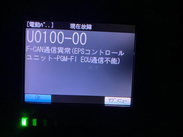 GK3 フィット イグニッションコイル プラグ 交換 ホンダ HONDA エンジン息継ぎ ガクガク