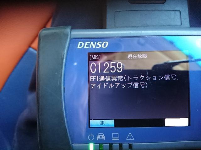 アトレー  ダイハツ ＤＡＩＨＡＴＳＵ エンジンチェックランプ点灯 カム角センサー Ｐ０３４０ Ｃ１２５９