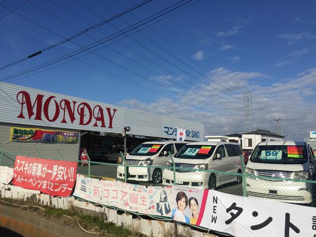 株式会社マンデー　関空泉佐野店