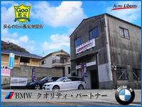 （株）オートリバティ　ＢＭＷ専門店