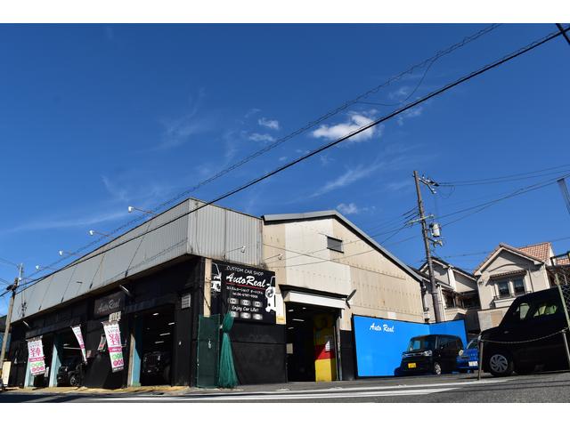 ドレスアップ専門店 オートリアル(5枚目)