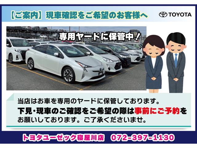 （株）トヨタユーゼック ネットストア近畿 サービス紹介の3つ目