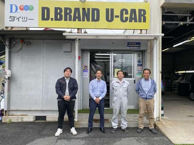 (株)ダイツー  Ｄ．ＢＲＡＮＤ Ｕ－Ｃａｒ(0枚目)