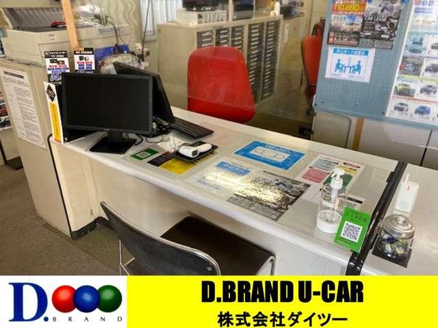 (株)ダイツー  Ｄ．ＢＲＡＮＤ Ｕ－Ｃａｒ(4枚目)