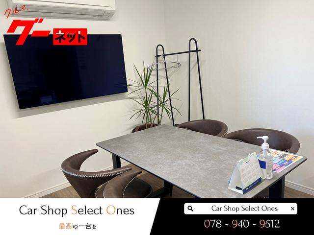 Ｃａｒ Ｓｈｏｐ Ｓｅｌｅｃｔ Ｏｎｅｓ サービス紹介の3つ目
