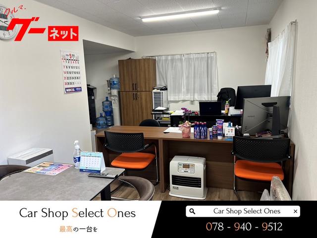 Ｃａｒ Ｓｈｏｐ Ｓｅｌｅｃｔ Ｏｎｅｓ サービス紹介の4つ目