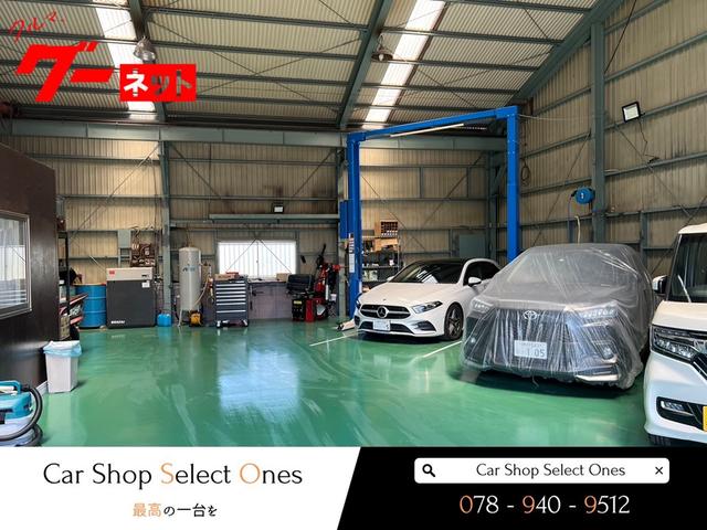 Ｃａｒ Ｓｈｏｐ Ｓｅｌｅｃｔ Ｏｎｅｓ サービス紹介の5つ目