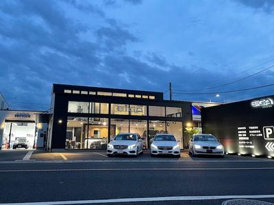 有限会社 栄花の画像