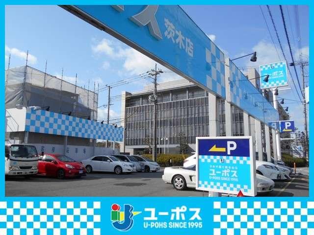 ユーポス茨木店