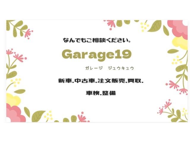 Ｇａｒａｇｅ１９(0枚目)