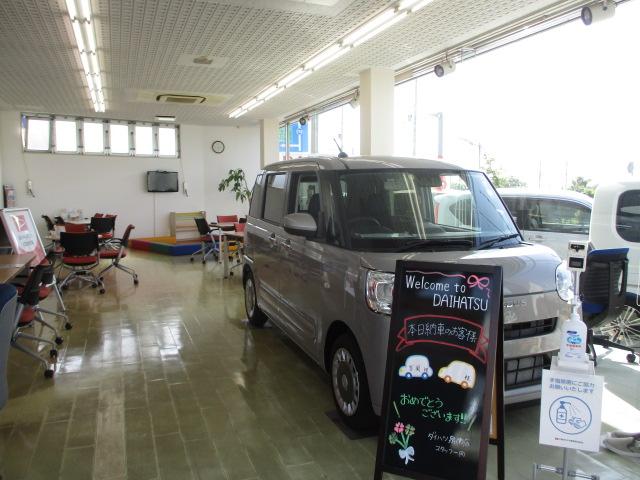 大阪ダイハツ販売株式会社 泉南店 サービス紹介の3つ目