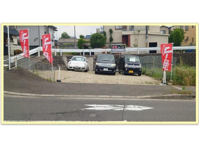 ＳＫオート サービス紹介の1つ目