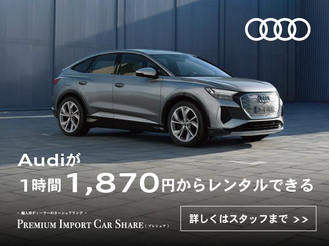 Audi Approved Automobile 西宮(2枚目)