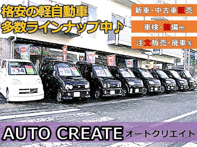 ＡＵＴＯ ＣＲＥＡＴＥ オートクリエイト