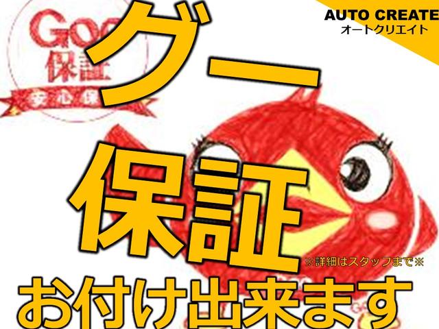 AUTO CREATE オートクリエイト サービス紹介の6つ目