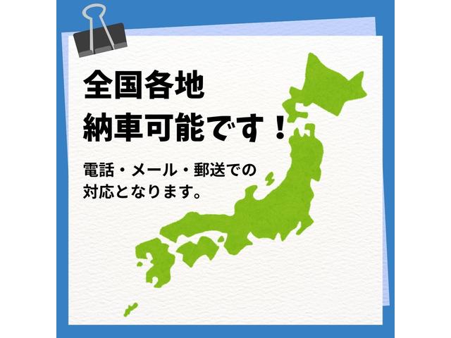 ＡＢＵＳ． 【マイクロバス専門店】 ㈲ＡＲＪ サービス紹介の3つ目