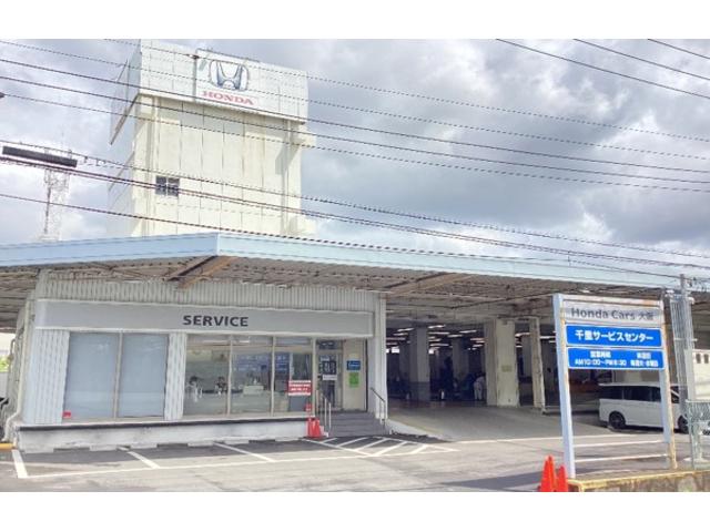 ホンダカーズ大阪　千里中央店　（株）ホンダモビリティ近畿(2枚目)