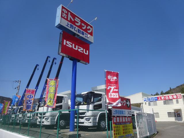 上野自動車　株式会社　兵庫篠山支店