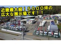 上野自動車 株式会社 兵庫篠山支店