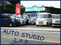 エスタ 軽貨物専門店