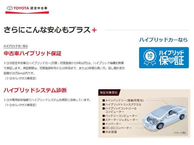 京都トヨタ自動車 株 舞鶴店のアフターサービス 中古車なら グーネット中古車 京都トヨタ自動車 株 舞鶴店のアフターサービス 中古車なら グーネット中古車