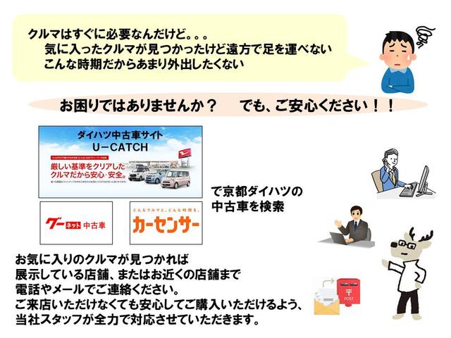 京都ダイハツ販売(株) U-CAR伏見(5枚目)