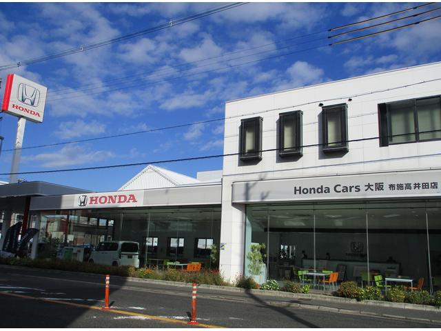 Honda Cars 大阪 布施高井田店 (1枚目)