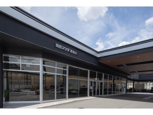 株式会社 関西マツダ 歌島店 サービス紹介の2つ目
