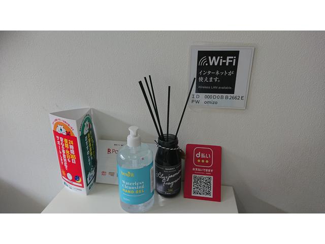 （株）ＯＲＭ オーアールエム サービス紹介の5つ目