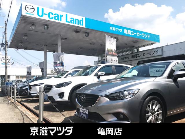 株式会社京滋マツダ 亀岡ユーカーランド(1枚目)