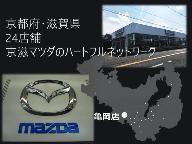 株式会社京滋マツダ 亀岡ユーカーランド(6枚目)