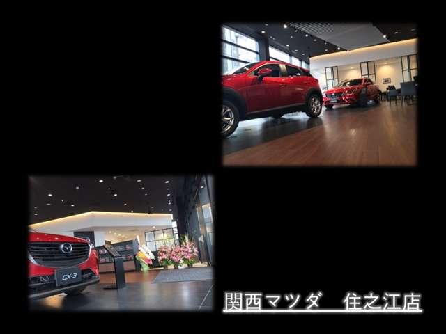 株式会社 関西マツダ 住之江ユーカーランド(2枚目)