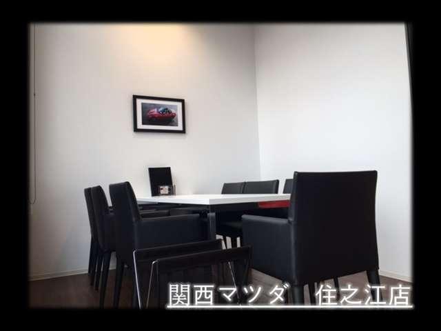 株式会社 関西マツダ 住之江ユーカーランド(3枚目)
